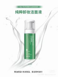 点击看大图 -SKINLALA美肤疗愈SPA