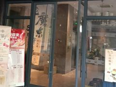 -古南都·老广东酒楼(龙江店)