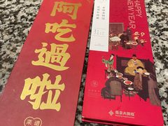 -南京大牌档(崇文门国瑞店)