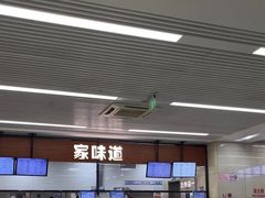-北医三院职工食堂