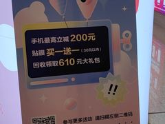 -转转二手回收(新城吾悦广场店)