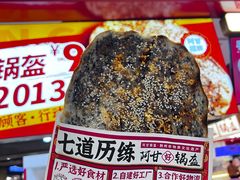 -仲盛世界商城