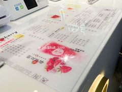 -树夏(锦里店)