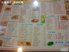 餐牌1-多多茶餐厅(松风路店)