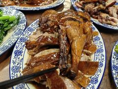 -下村新强记烧鹅店