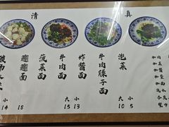 菜单-清真知感酸汤水饺(回民街店)