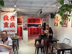 -大王油茶(二厂文创公园店)