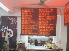 -嘉升大排档(番禺总店)