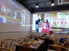 大堂-屋里家延边朝鲜族冷面(梅林3店)