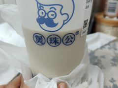 -煲珠公·老红糖珍珠奶茶(长宁龙之梦店)