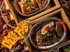 -汉森熊啤酒屋(双塘东路店)