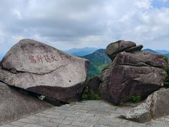 -南岳衡山风景名胜区