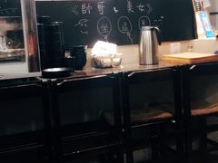 -小明同学(三里屯店)