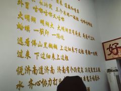 -刘小忙把子肉(北园大街总店)