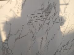 -METAL HANDS(五道营店)