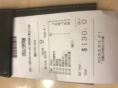 账单-盛记粥面(佐敦店)
