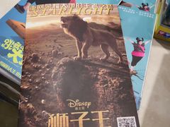 -星美国际影商城(黄龙店)