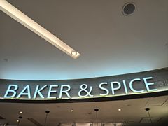 -BAKER&SPICE(国金中心商场店)
