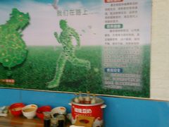 -鑫龙福麻辣烫(整洁路店)