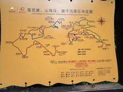 -梭布垭石林景区