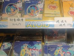 -Animate(工人体育场东路店)