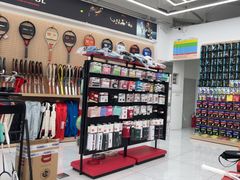 -Wilson威尔胜(漕溪北路店)