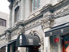 -1901 Cafe(西四店)