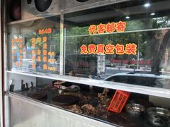 -陈记顺和潮汕牛肉火锅(韩江路店)