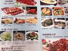 -粤之家(海州吾悦广场店)