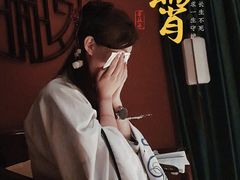 -叁拾壹丨浮世绘x壹拾叁沉浸演绎剧场