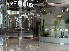 -3号仓库·创意中国菜(乐清正大广场店)