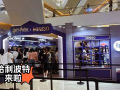 -天河城购物中心