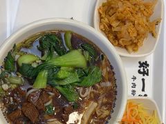 -好一家牛肉粉(山东路家乐福店)