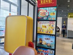 -麦当劳(北沙滩店)