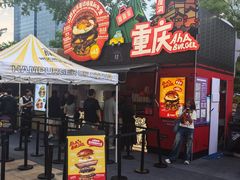 -龙湖杭州滨江天街