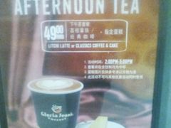 -Gloria Jean's Coffees