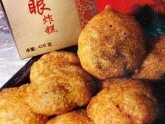 -耳朵眼炸糕(滨江道店)