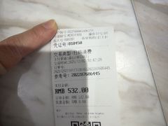 -美年大健康体检中心(牡丹园分院)