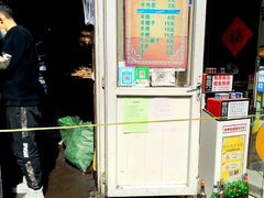 -同来顺烧烤餐厅(哈尔滨道店)