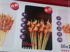 -千禧炸串(明瓦廊店)