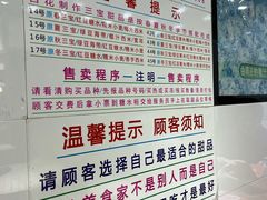 菜单-百花传统甜品店(原址店)