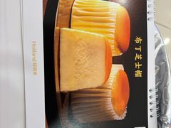 -好利来(梅江永旺店)