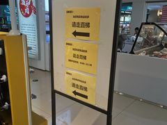 -首开福茂购物中心(宋家庄店)