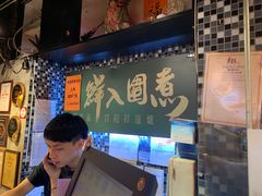 -鲜入围煮花胶鸡海鲜火锅