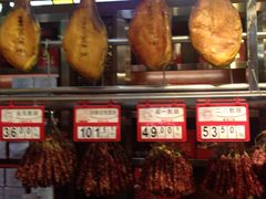 -皇上皇腊味店(下九路店)