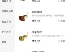 -奈雪的茶(石家庄万象城店)