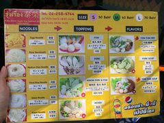 菜单-榮泰米粉湯(Left Shop)