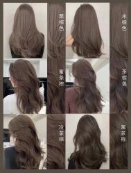-109美发沙龙