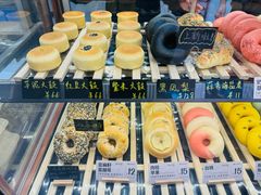 -One Bagel·一个贝果(凯德mall大峡谷店)