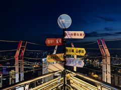 -WFC会仙楼观景台